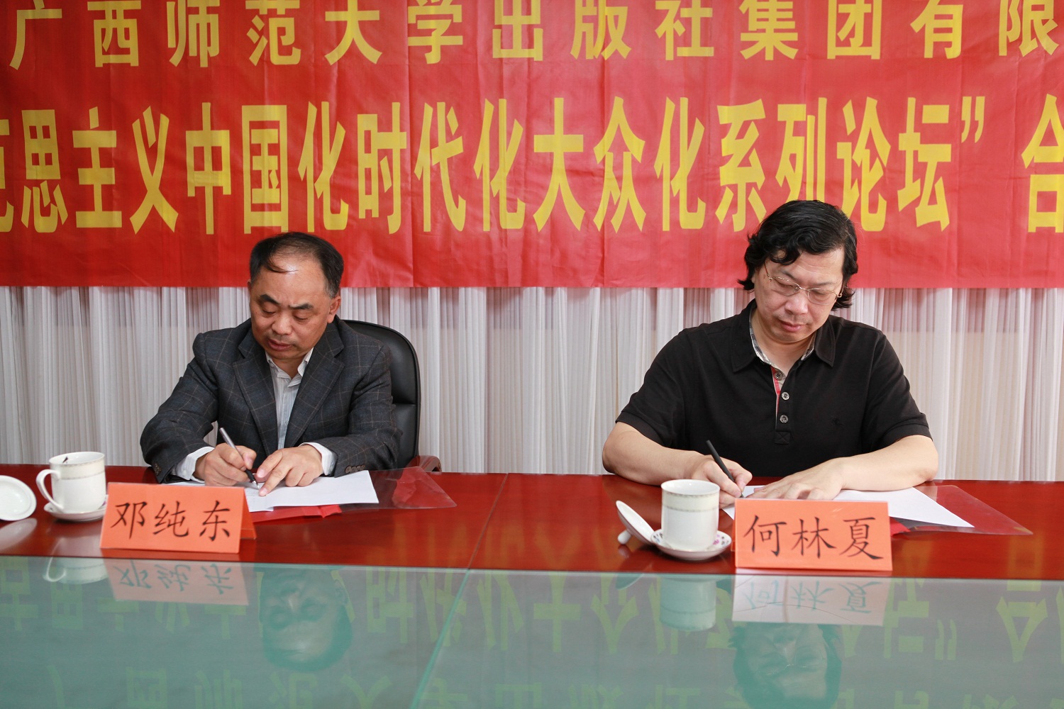 双方签署合作协议