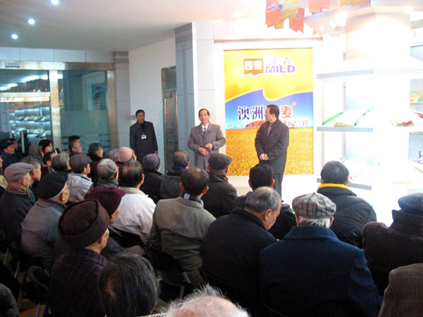 参观澳大利亚西麦（集团）有限公司桂林西麦生物技术开发有限公司。