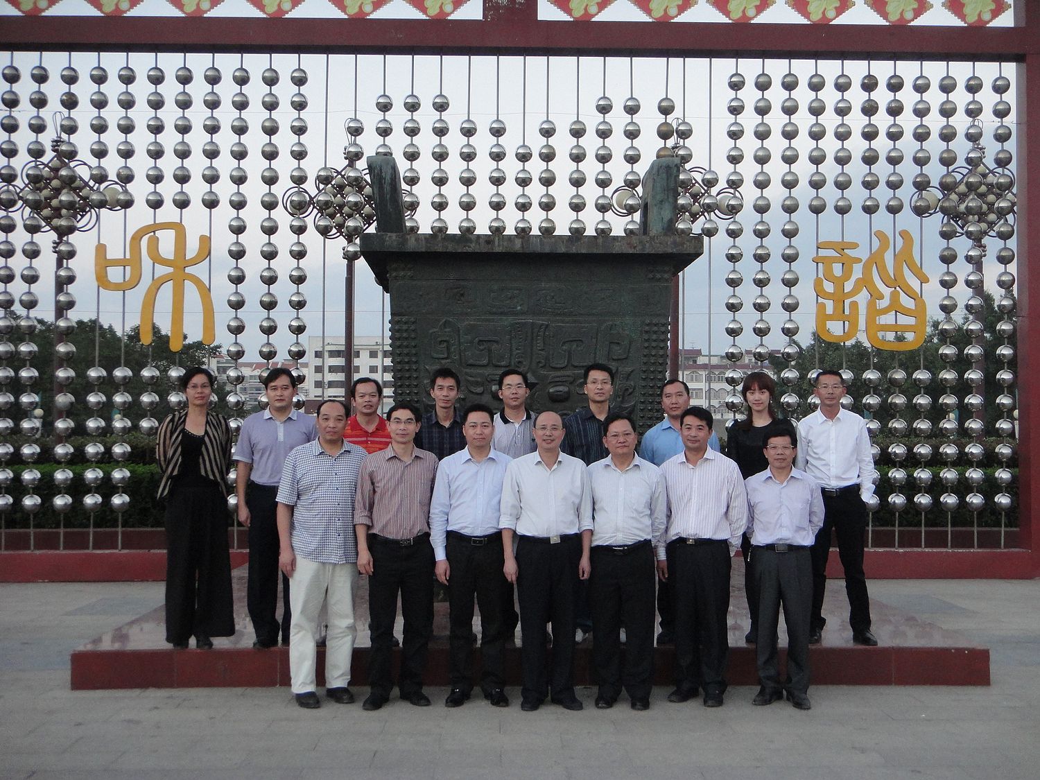 副校长蔡昌卓一行与田东县校友合影留念