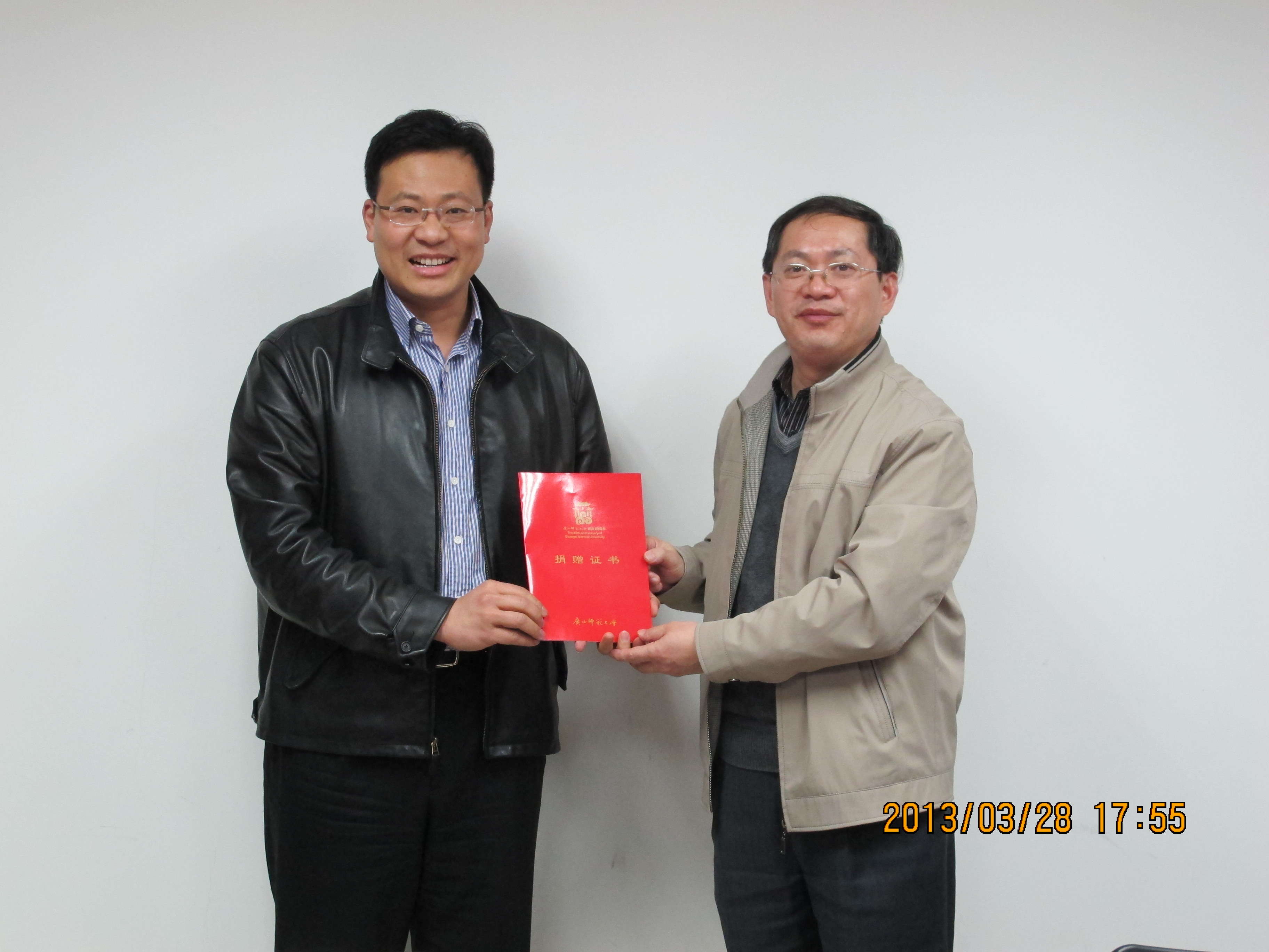 唐仁郭向上海校友会会长秦立德颁发校庆捐赠证书