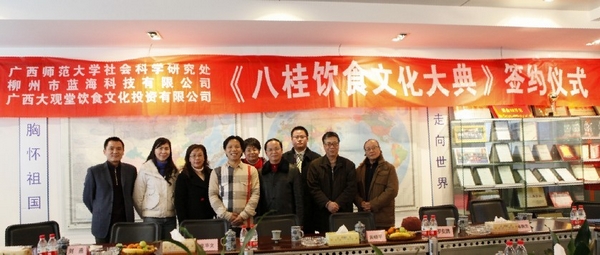 参加签约者合影留念