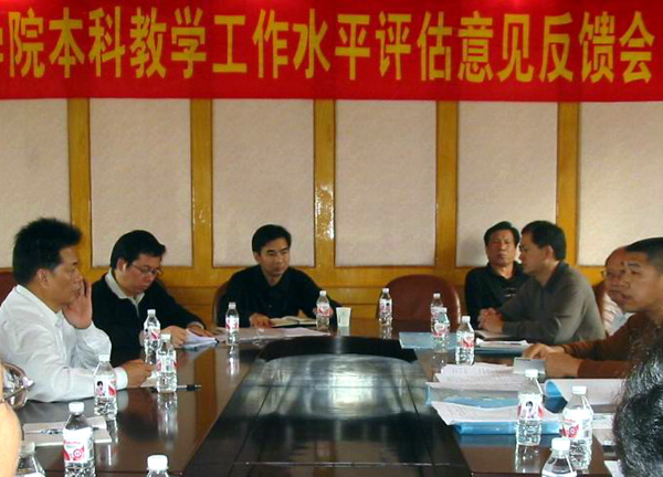 校长梁宏教授在学工部会议室参加体育学院实地考评情况通报会。