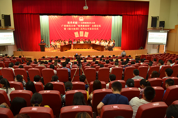 “独秀教师群”主题论坛现场（大学生通讯社　田坤　摄）