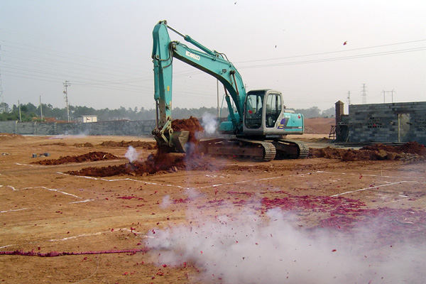 雁山校区文科组团行政办公大楼破土动工。