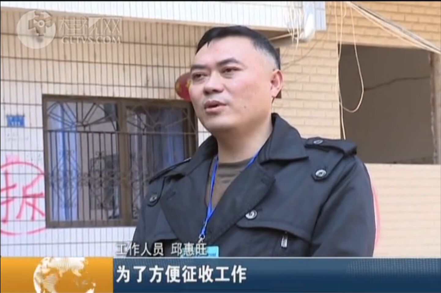 桂林电视台采访邱惠旺