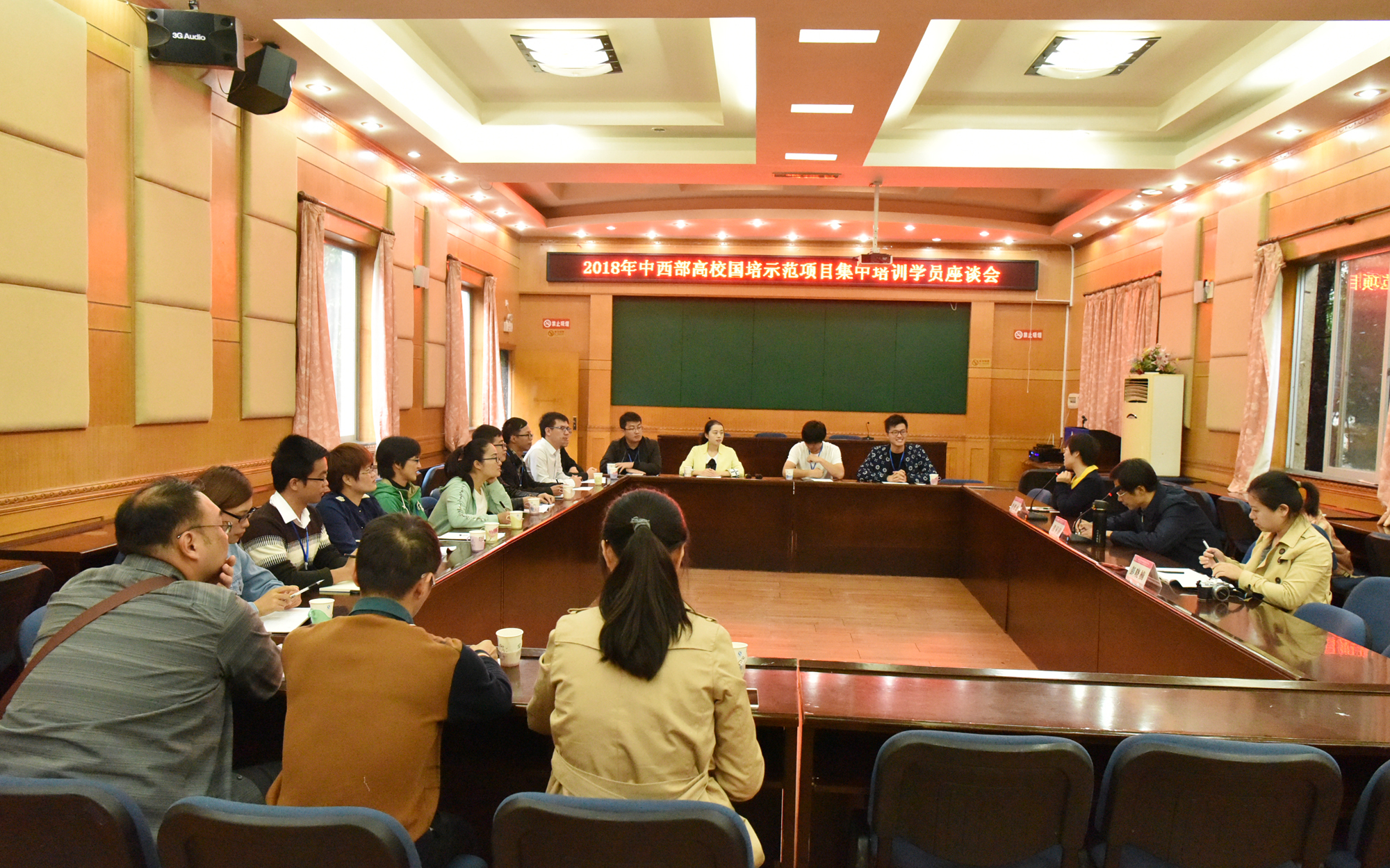 与学员座谈交流9.jpg