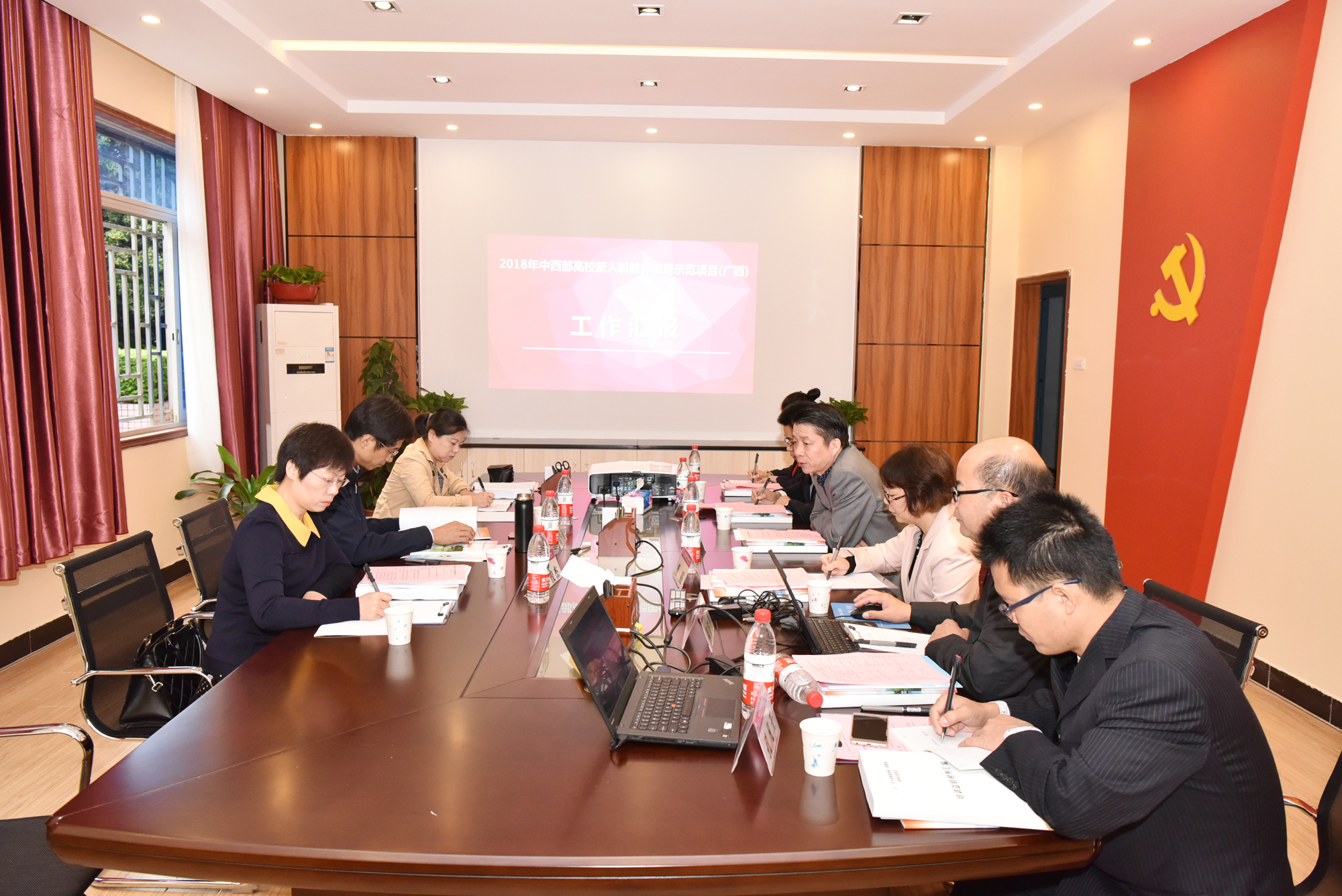 汇报会现场9.jpg