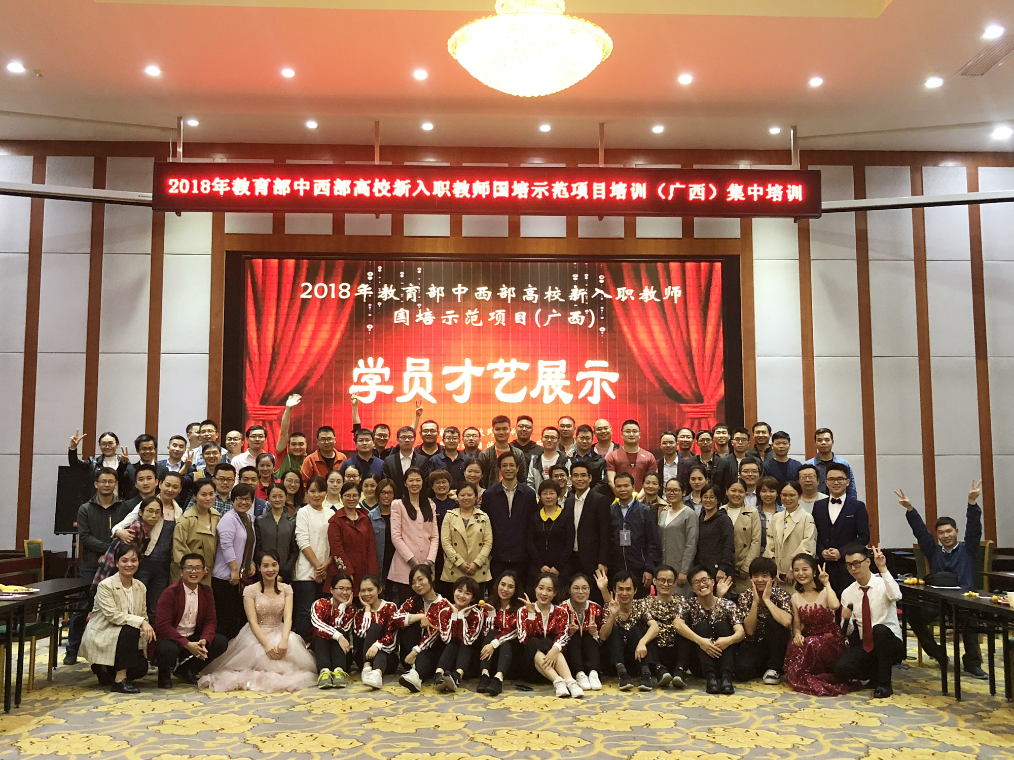 学员才艺展示9.jpg