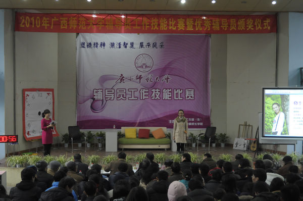 学生信息记忆及动态管理知识比赛现场