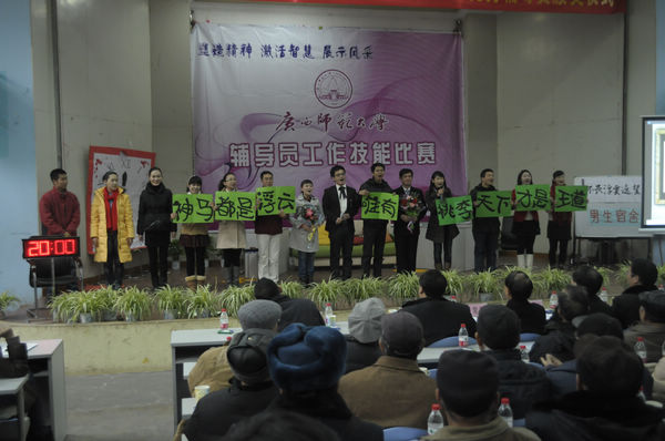 周日例会情景剧表演