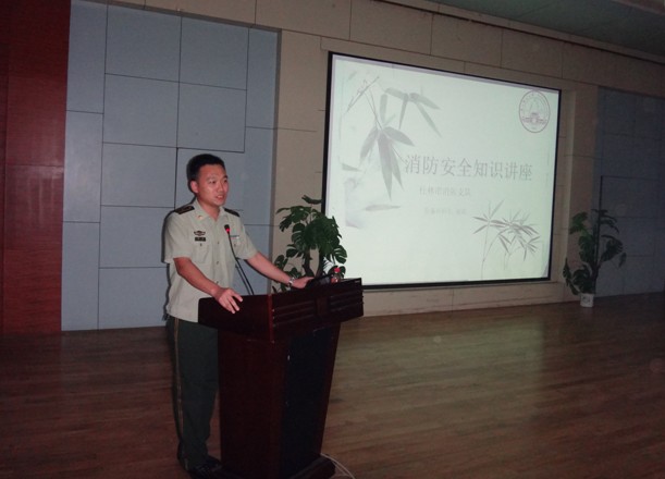 桂林消防支队装备科谢斌科长作讲座