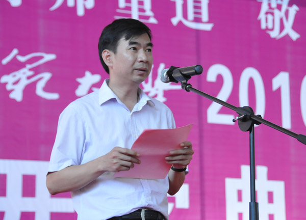 梁宏校长在开学典礼上讲话