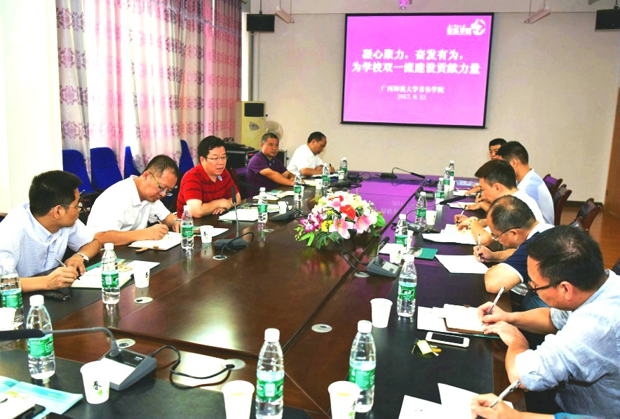 音乐学院.JPG