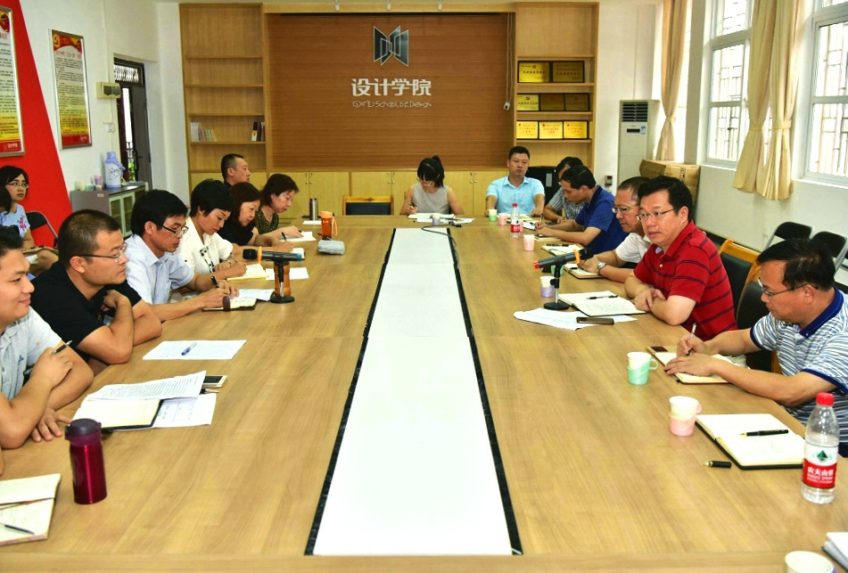 设计学院.JPG