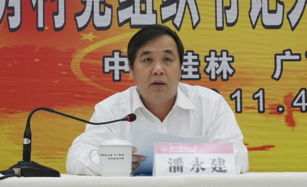 桂林市委副书记、组织部部长潘永建讲                    </div></div></article>
                    </div>
                    <div id=