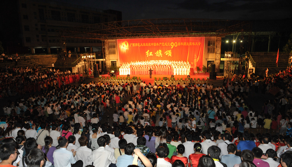 歌咏大会现场盛况(宣传部 赵亮 摄)