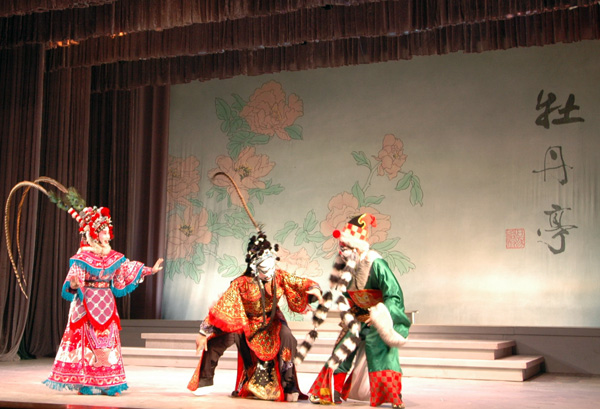 牡丹亭表演片断。