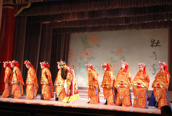 牡丹亭表演片断。