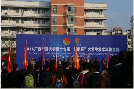 开幕式现场1.jpg