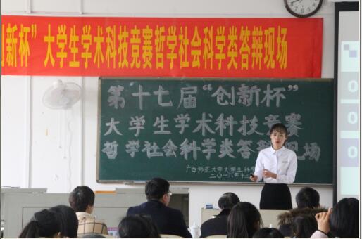 答辩分会场.jpg