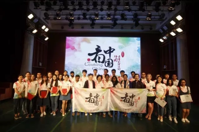 黄会林教授、王枬教授上台为参与“看中国·广西行”的中外师生颁发纪念证书。