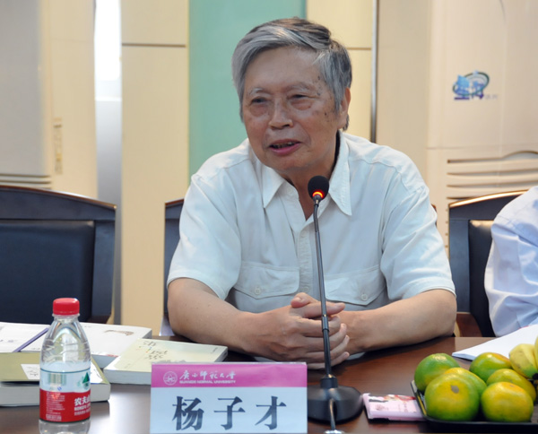 杨子才先生讲述自身成长经历