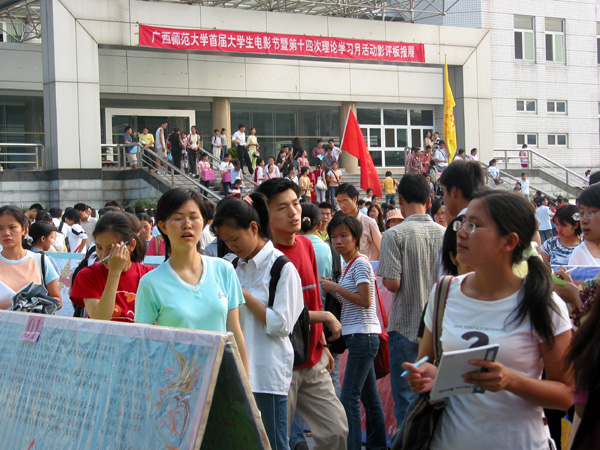 我校首届大学生电影节暨第十四次理论学习月活动影评板报展在图书馆广场开展。广大学生前往展区观看了展出的100块板报。