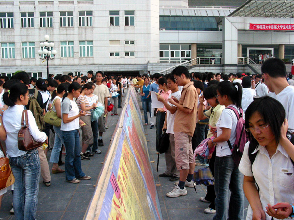 本次板报展采取专家评展、学生投票相结合的方式，从100块板报中评选出30块优秀板报。广大学生在认真观看板报并积极给各板报评分。