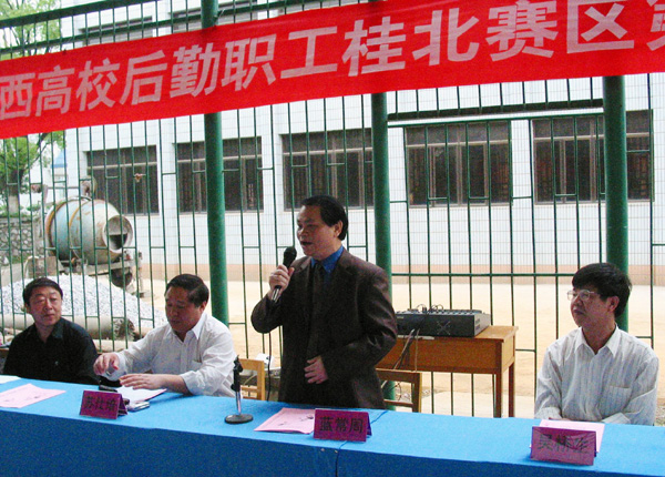 我校副校长蓝常周在开幕式上讲话。