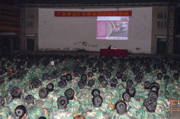 新生安全知识讲座现场