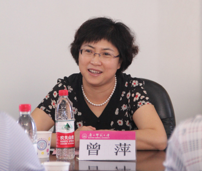 全国人大法工委研究室副主任曾萍