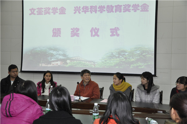 罗星凯教授与获奖学生亲切座谈