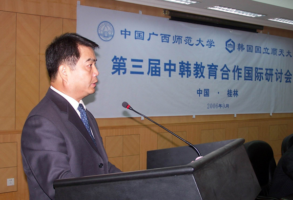 我校党委书记陈大克在会上致辞。