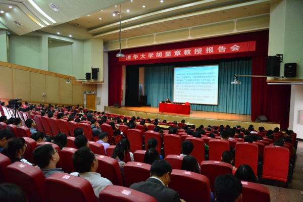 报告会现场（宣传部 张婷婷摄）