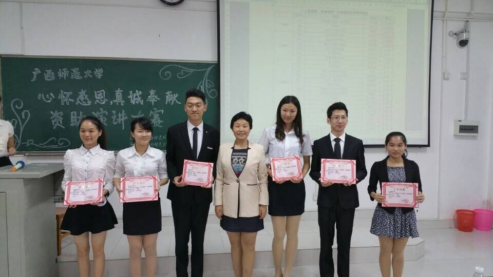 “心怀感恩 真诚奉献”演讲比赛获奖选手与评委合影(政治与行政学院 李小东/摄)