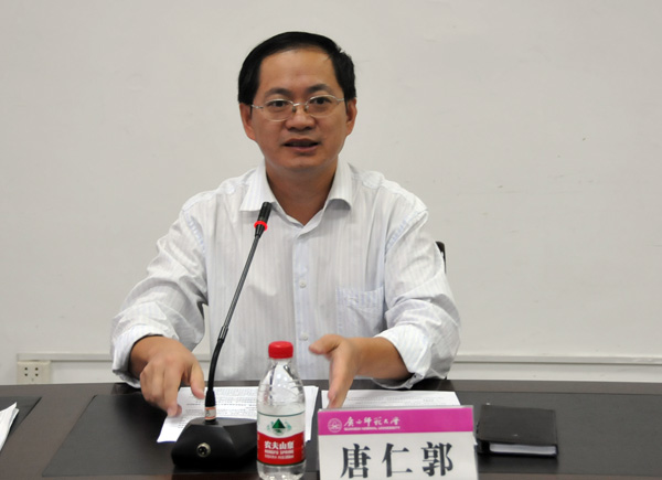 唐仁郭副书记主持新学期学生工作会议（宣传部 张婷婷 摄）