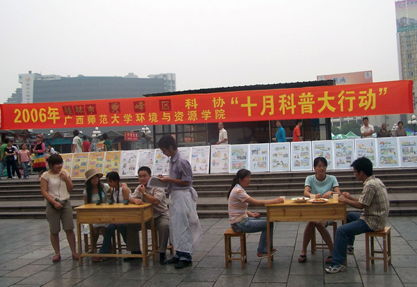 小品《野餐故事》寓教于乐。