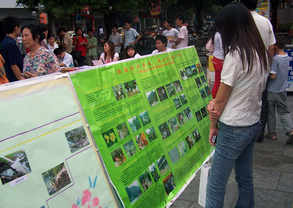 以展 </div></div> </div>
</div>
</div>
<div class=