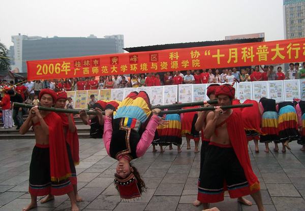 民族特色舞蹈。