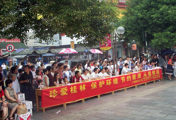 许多群众驻足观看开幕式。