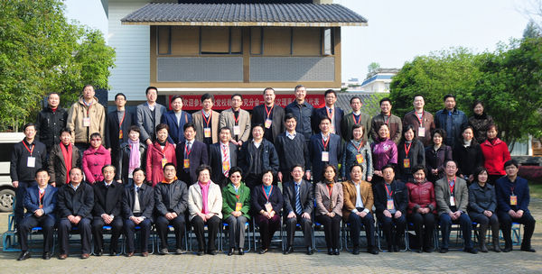 会议代表合影留                    </div></div> </div>
          
        </div>
      </div>
      <div class=