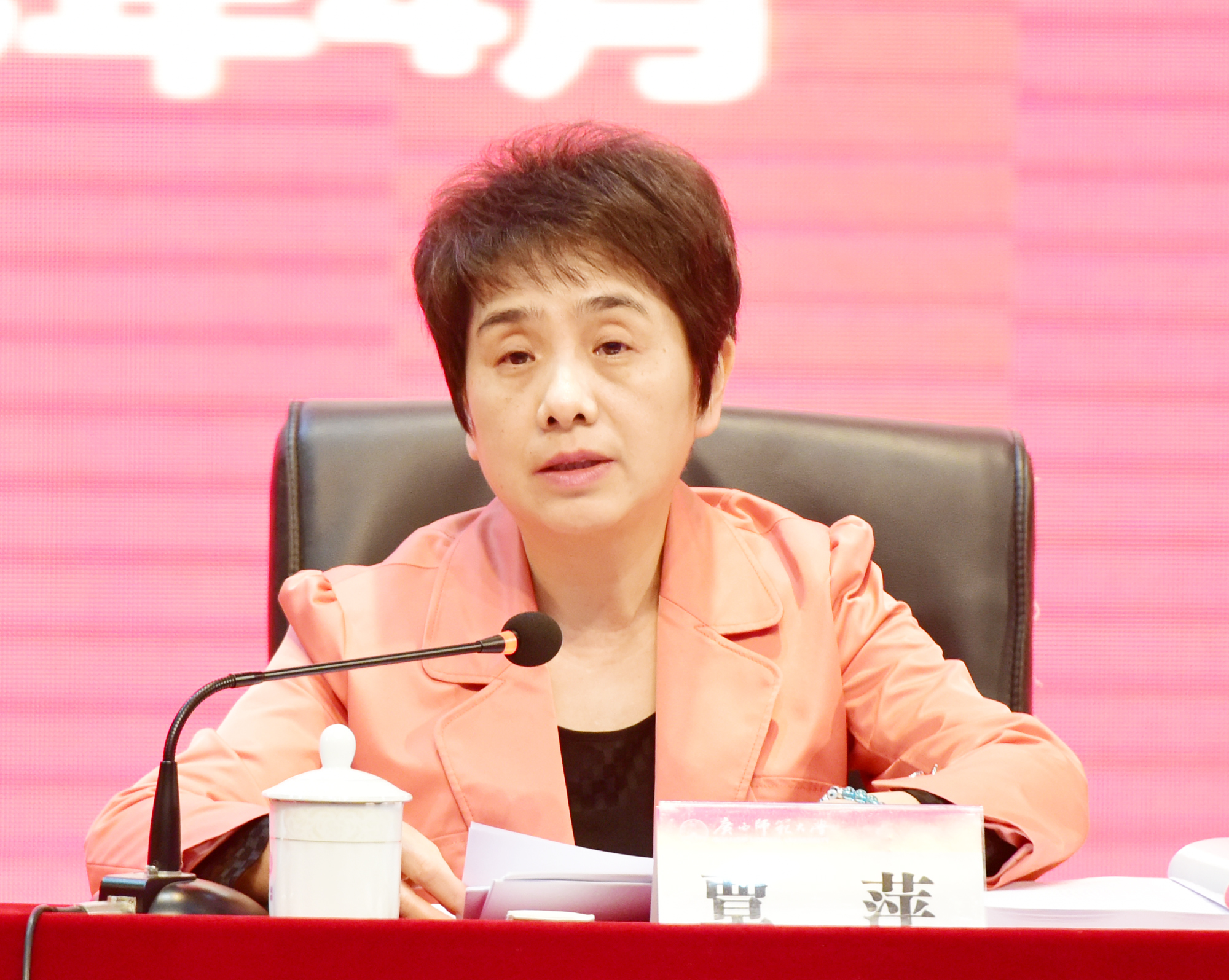 自治区高校工委副书记覃萍讲话779.jpg