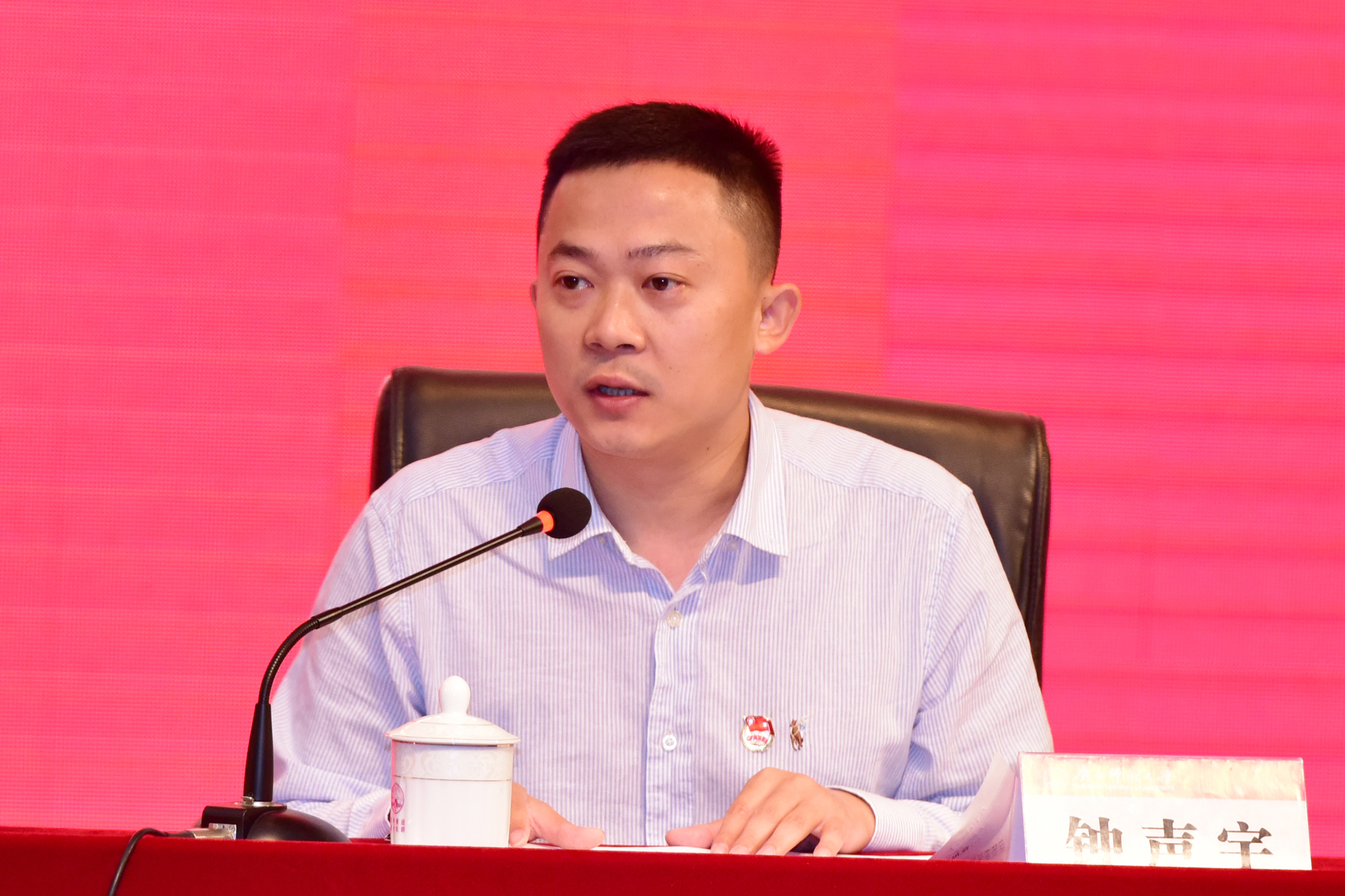 共青团广西区委学校部部长钟声宇主持会议9.jpg