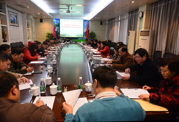 民主生活会会议现场