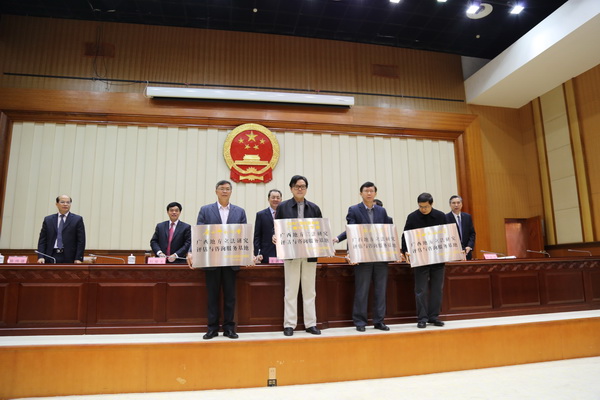 副校长钟瑞添教授代表我校接受立法服务基地牌匾