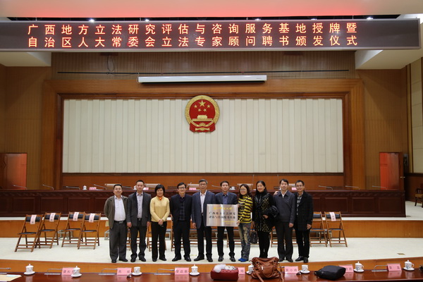 我校代表参加会议后合影留念