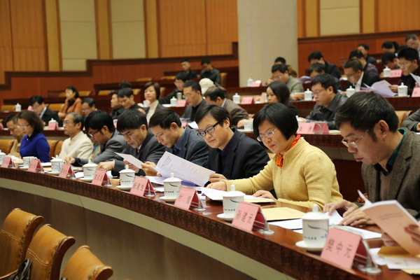 我校代表参加会议