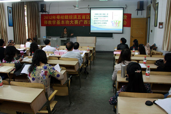 我校凌小萍老师在培训会上参加遴选讲课(马克思主义学院供图)