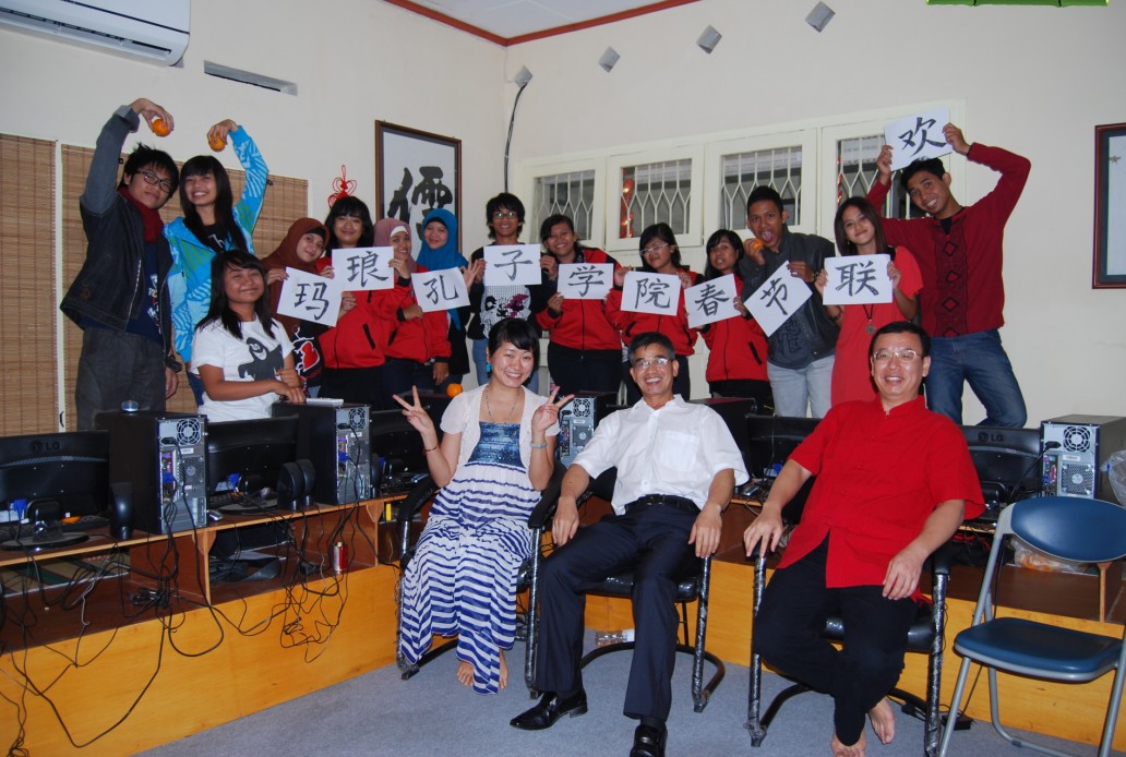 玛琅孔子学院的师生们在春节联欢活动中合影