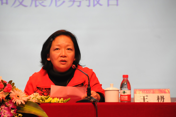 王枬书记主持报告会